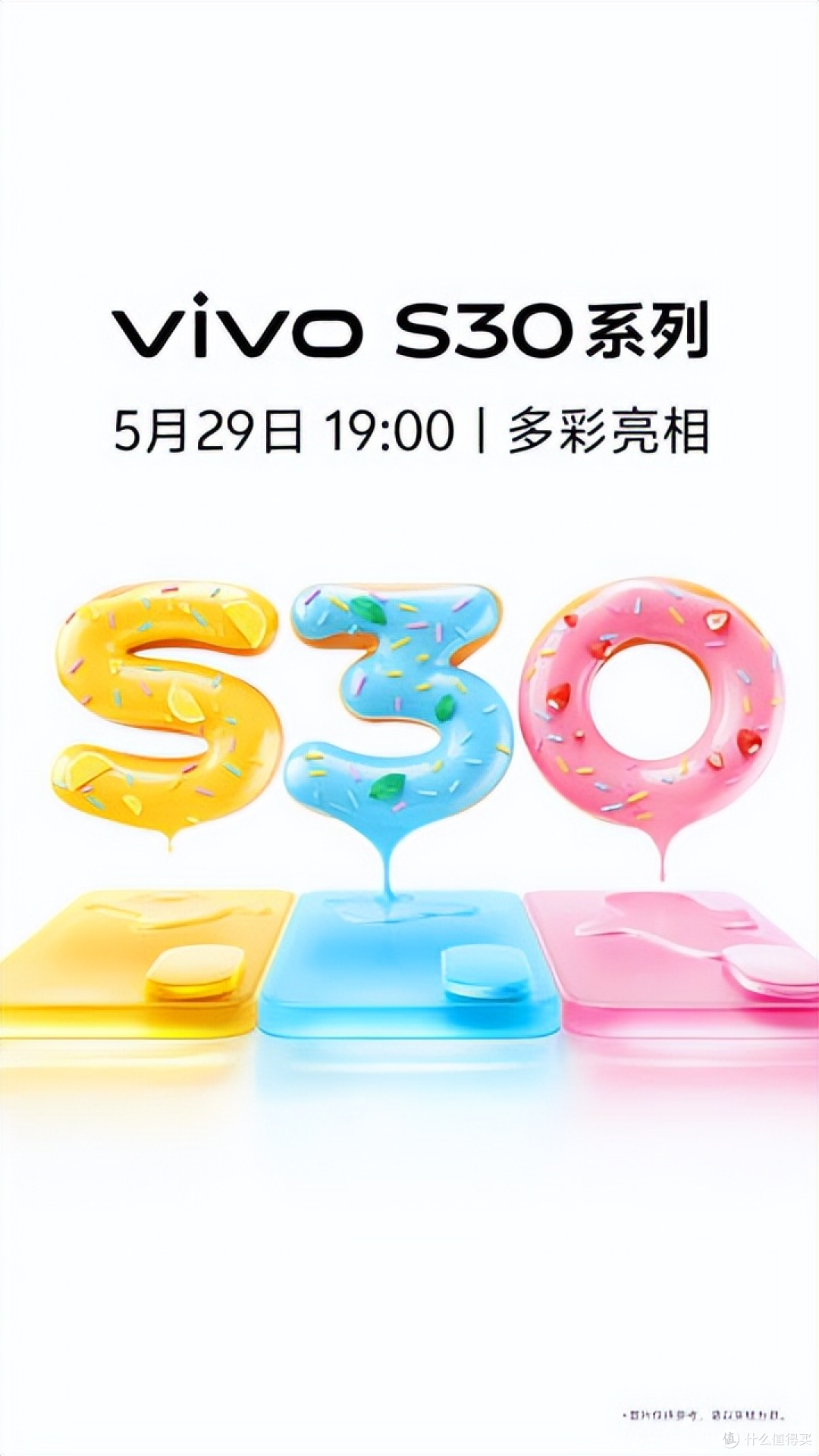 vivo S30系列:小屏旗舰新标杆,开启便携与性能新体验