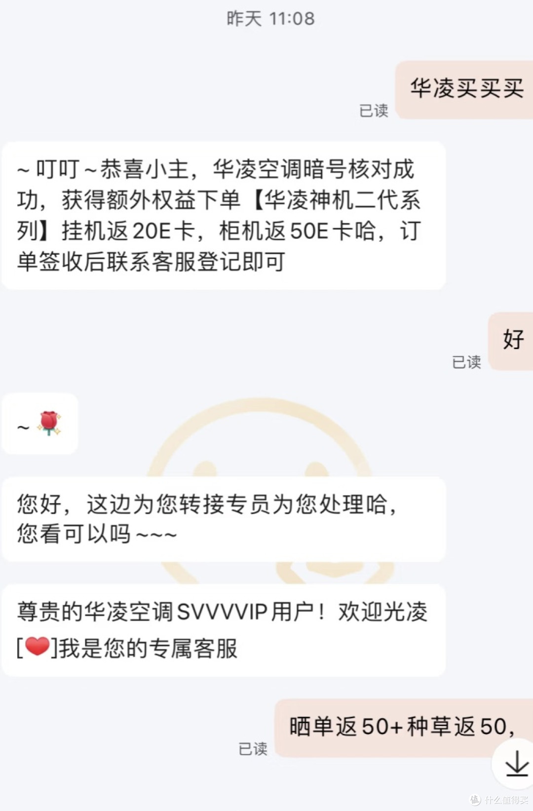 被家人夸了!这么买空调拒绝差价,这空调安的值得!