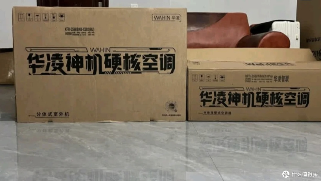 被家人夸了!这么买空调拒绝差价,这空调安的值得!