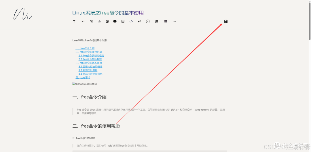 Docker实践：使用Docker部署Memory笔记应用程序
