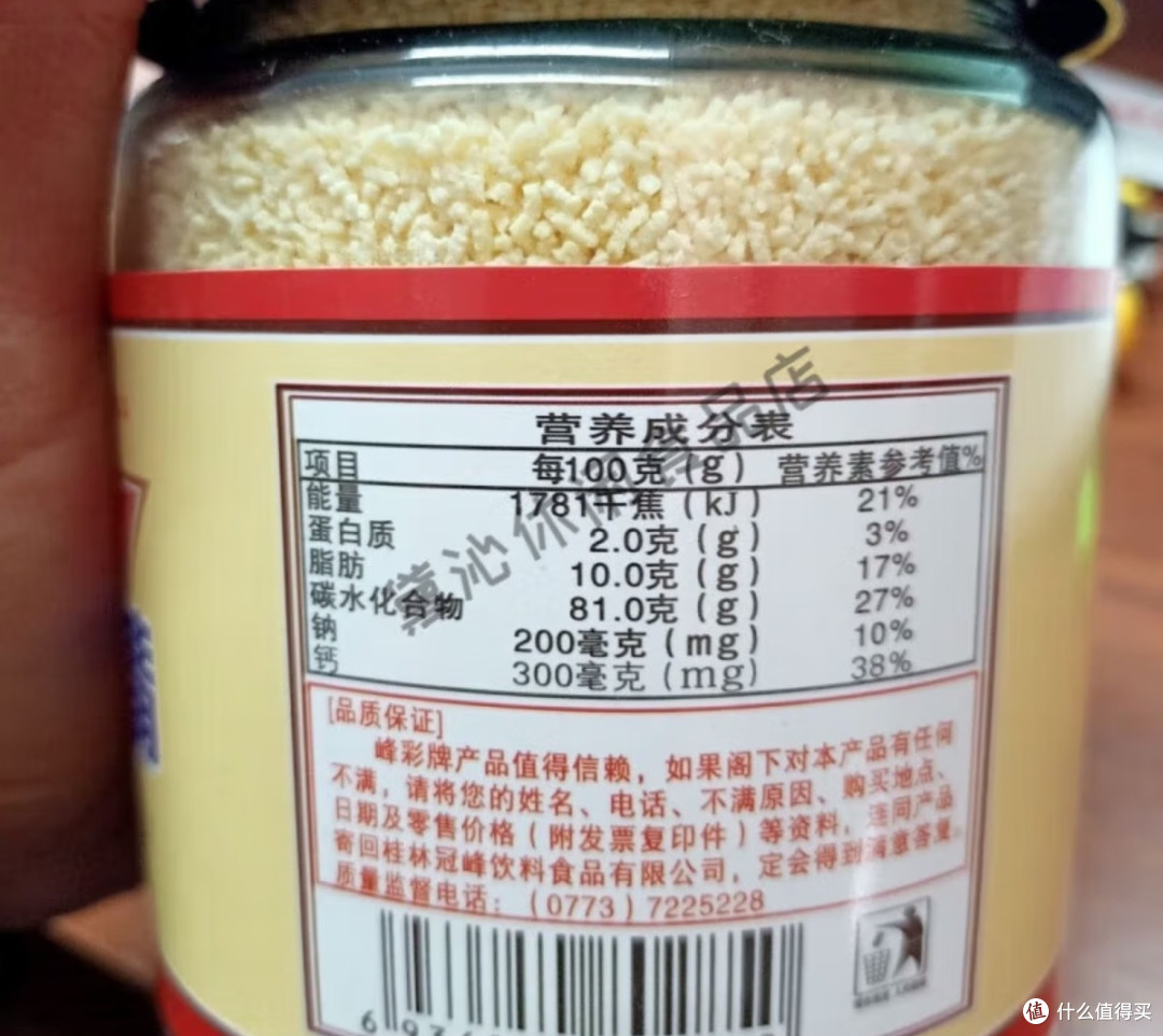 峰彩麦乳精——70后经典回忆,广西老牌子玻璃瓶装原味麦香