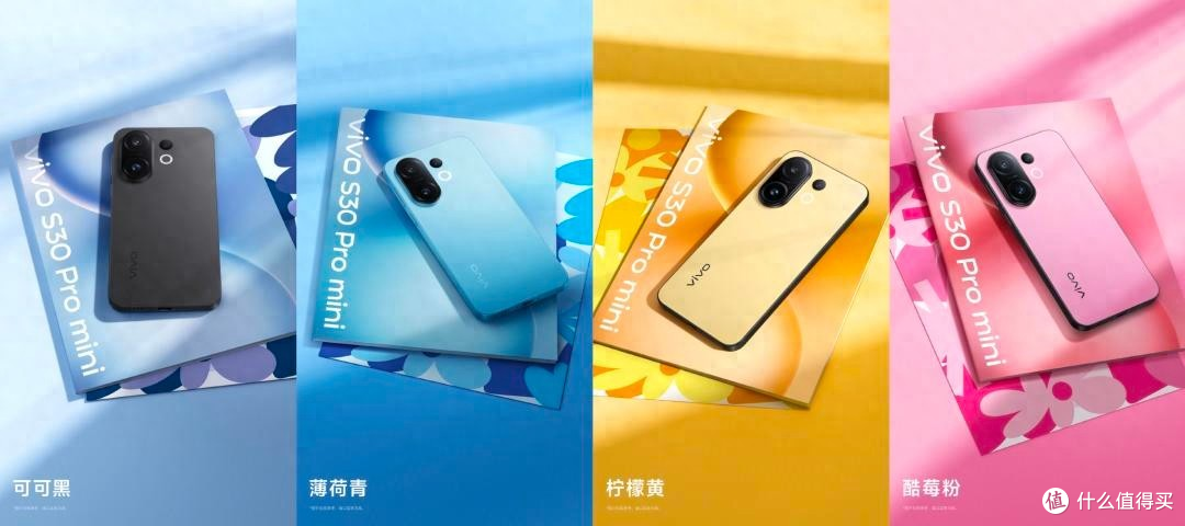 天玑旗舰芯 +潜望长焦+6500mAh,vivo S30 Pro mini小屏机标杆