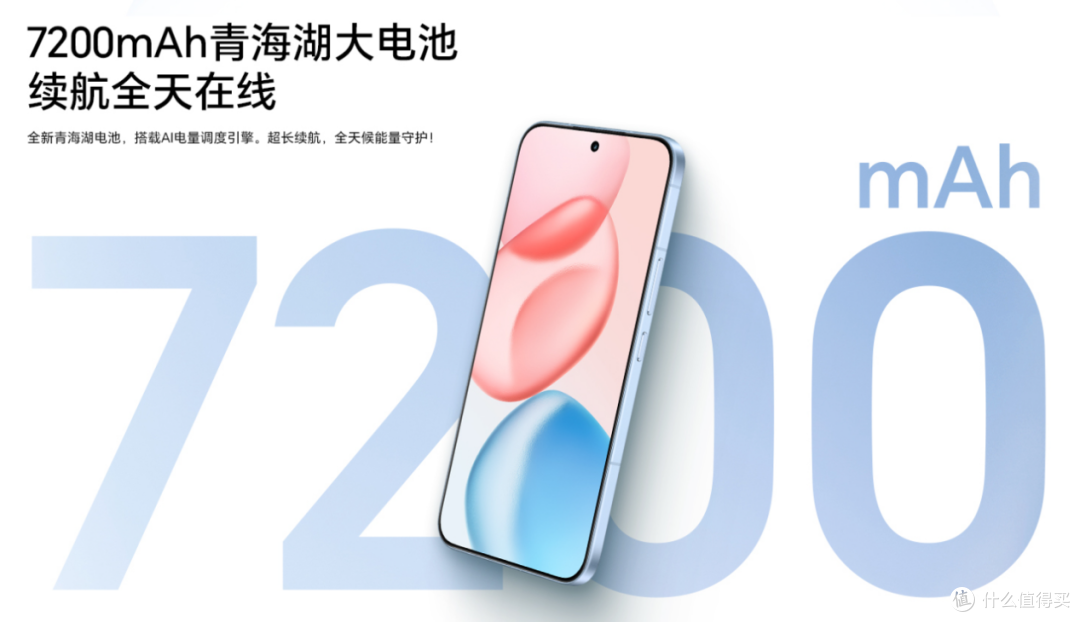 荣耀400系列发布 轻旗舰定位 2124.15元起开启真实力时代