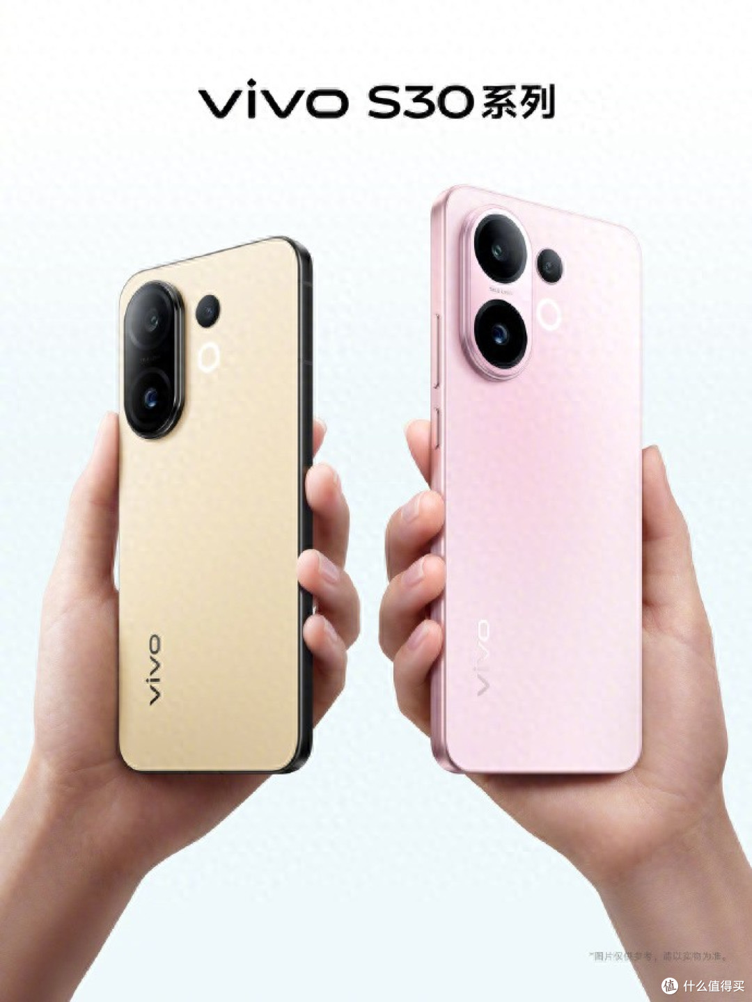 影像黑科技+三丽鸥联名,vivo S30系列开启手机全新体验