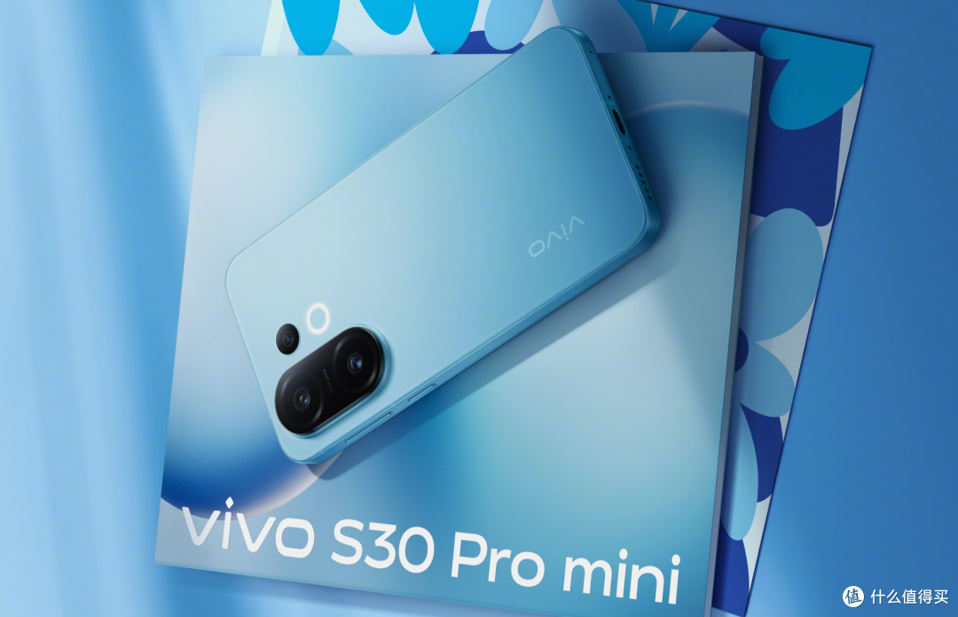 6.31英寸屏幕、6500mAh大电池,vivo S30 Pro mini一机兼得?