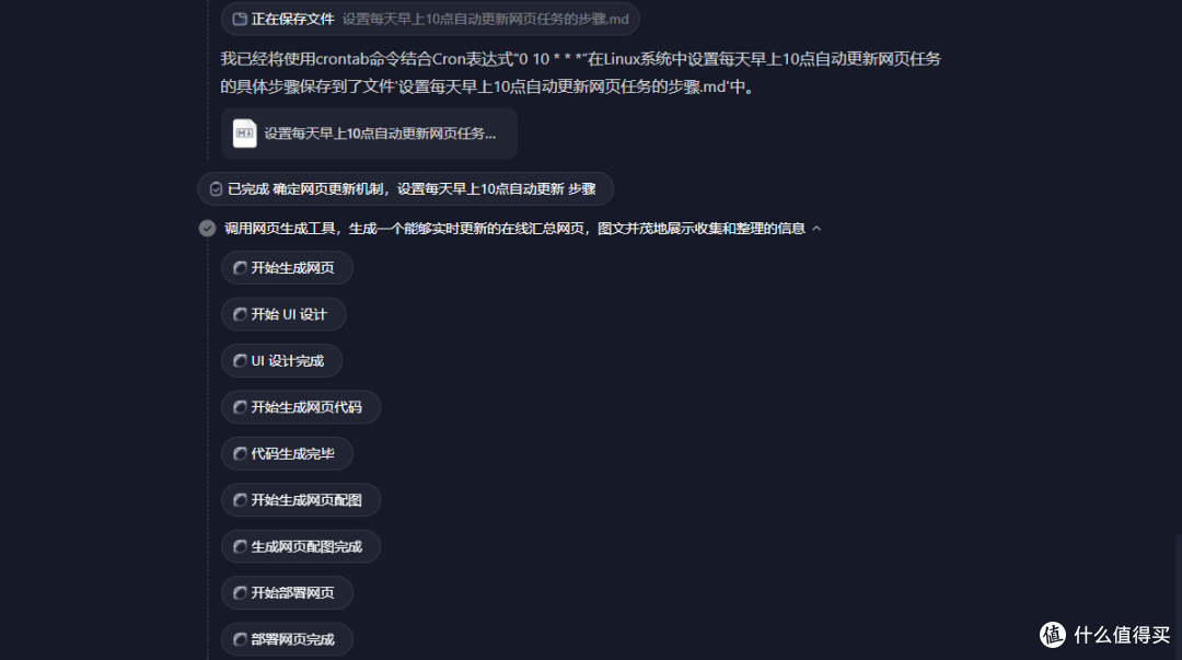 几分钟生成一档播客？这AI实习生会不会太夸张了