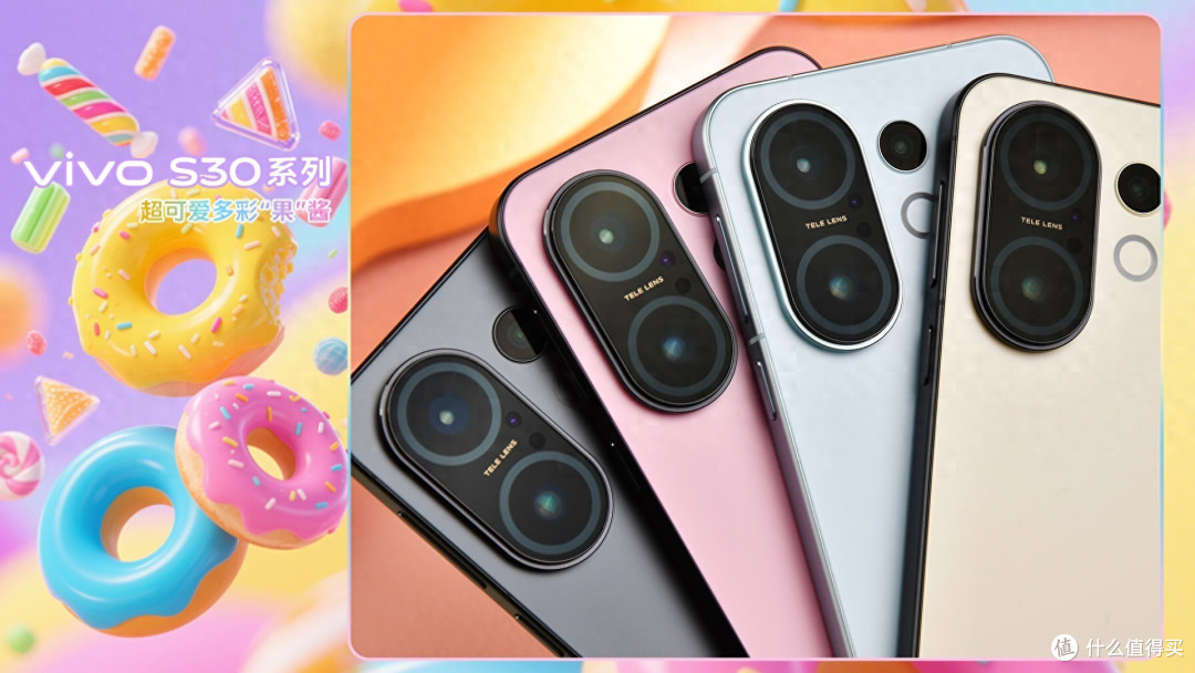 vivo S30 Pro mini三丽鸥联名版萌力入侵,小屏也有潜望?