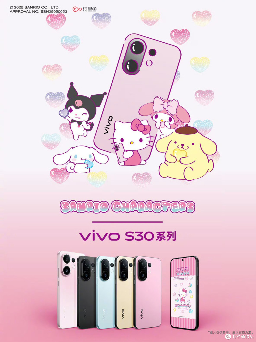 意外惊喜!vivo S30系列给我们带来了全新“黑科技”
