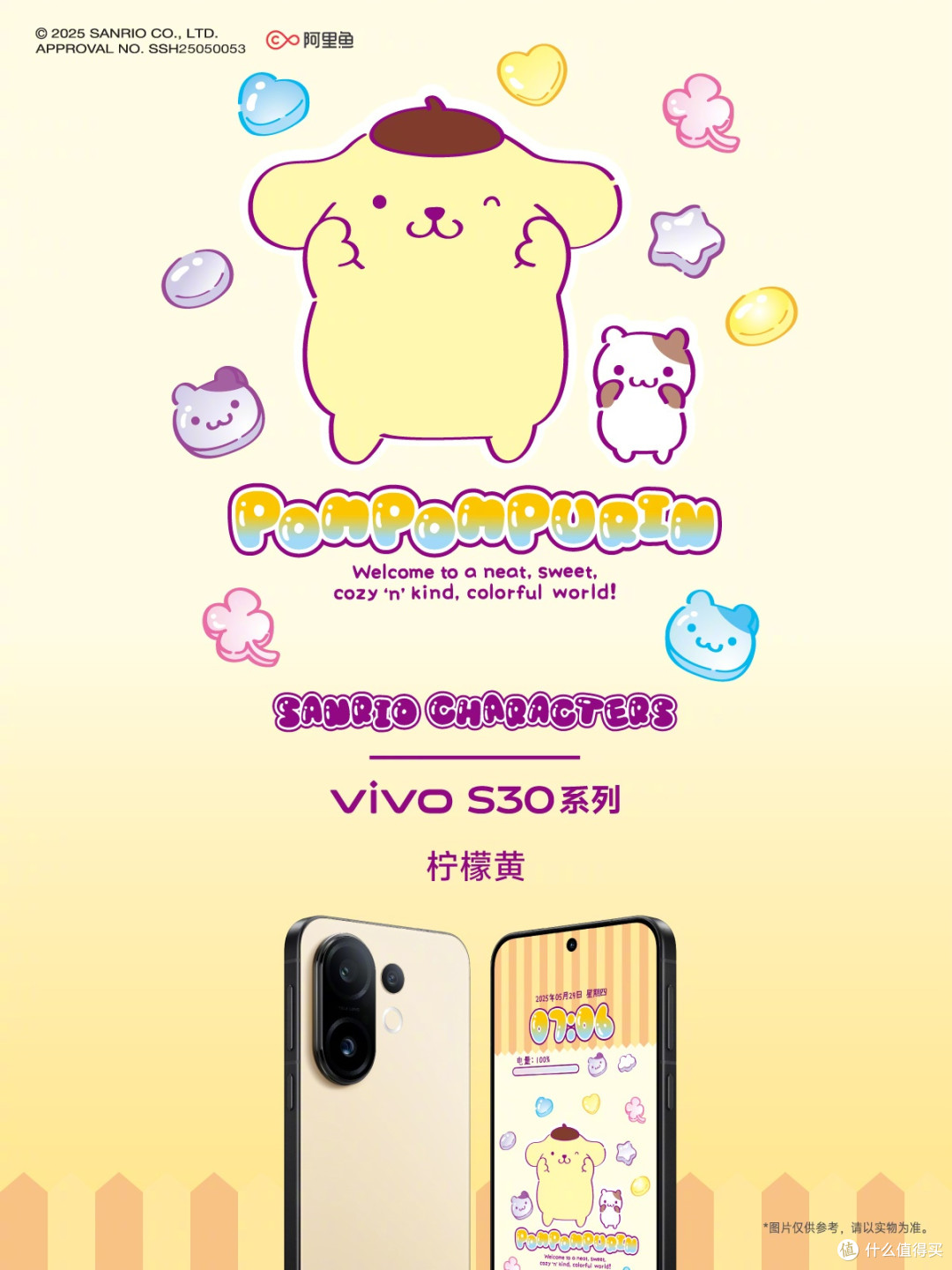 vivo S30系列即将引爆夏日多巴胺美学,小直屏旗舰也有全能实力