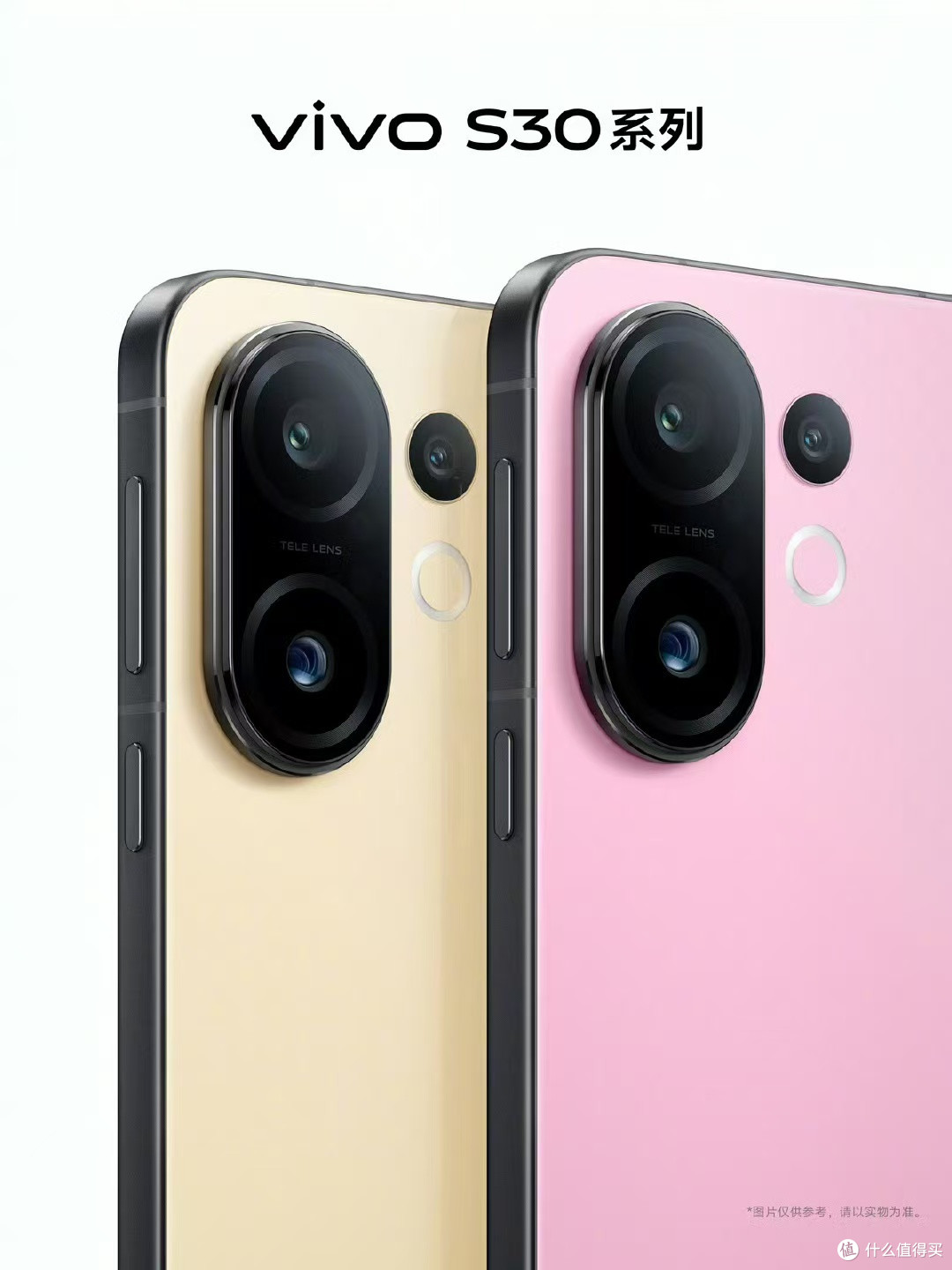 还别说,vivo S30的外观是真的很好看