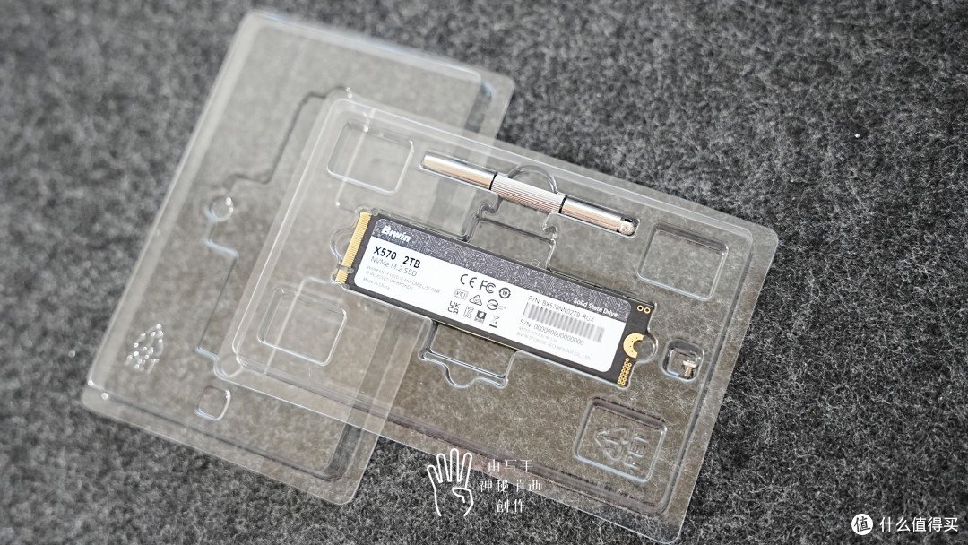 固态硬盘要速度要容量还要真香,选佰维X570 PCIe5.0 SSD我看行