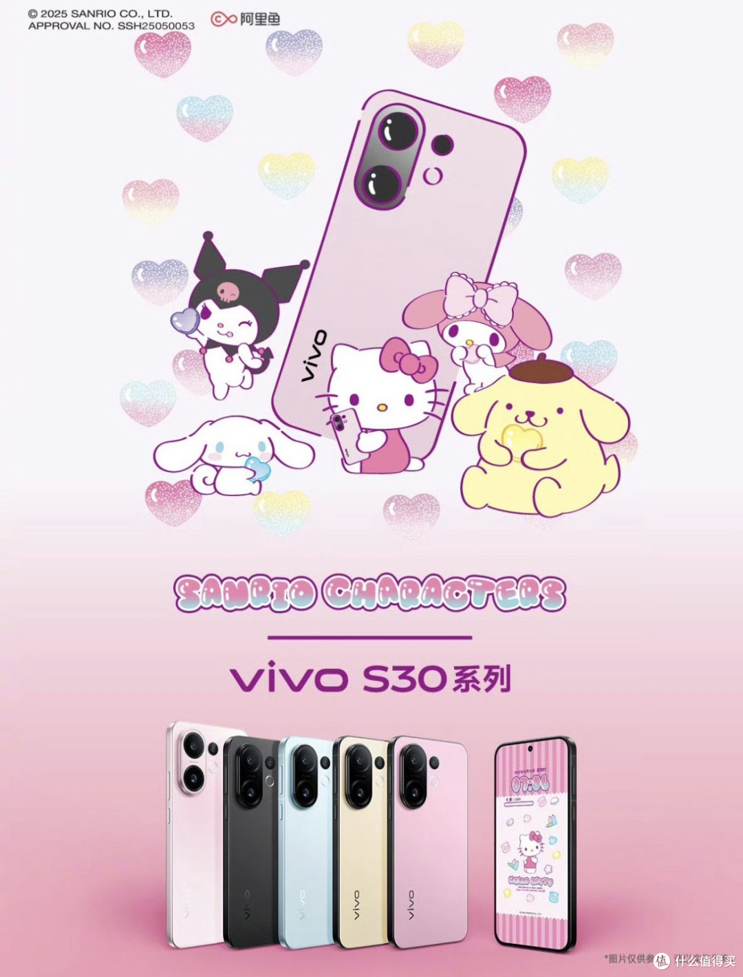太卷了,真的太卷了!今晚vivo S30系列将改写小直屏手机行业!
