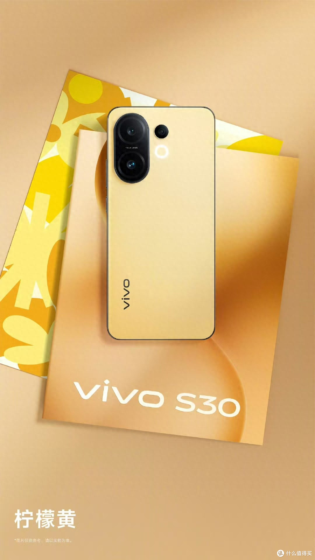 颜值巅峰vivo S30,性能拍照每样都很行