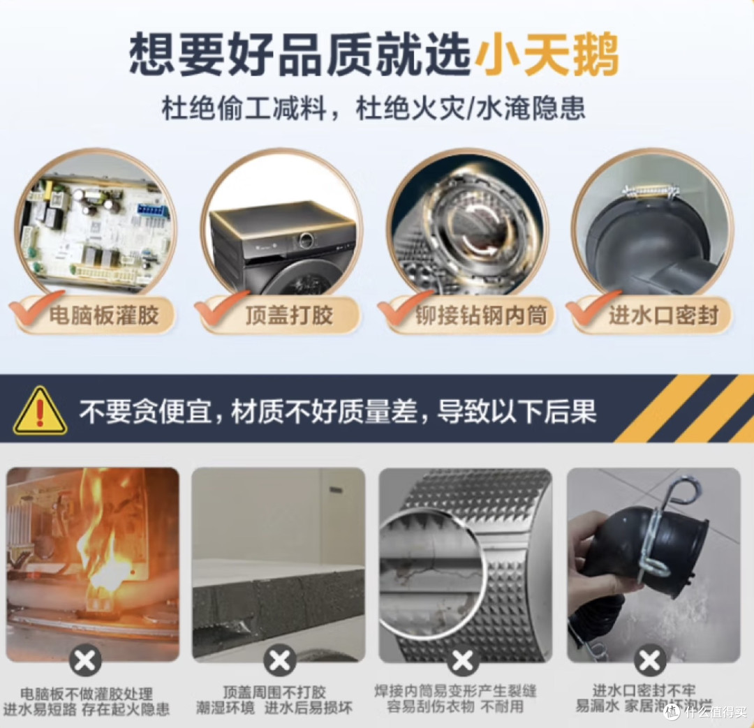 618换家电不踩雷!小天鹅TG100APUREPRO使用体验分享