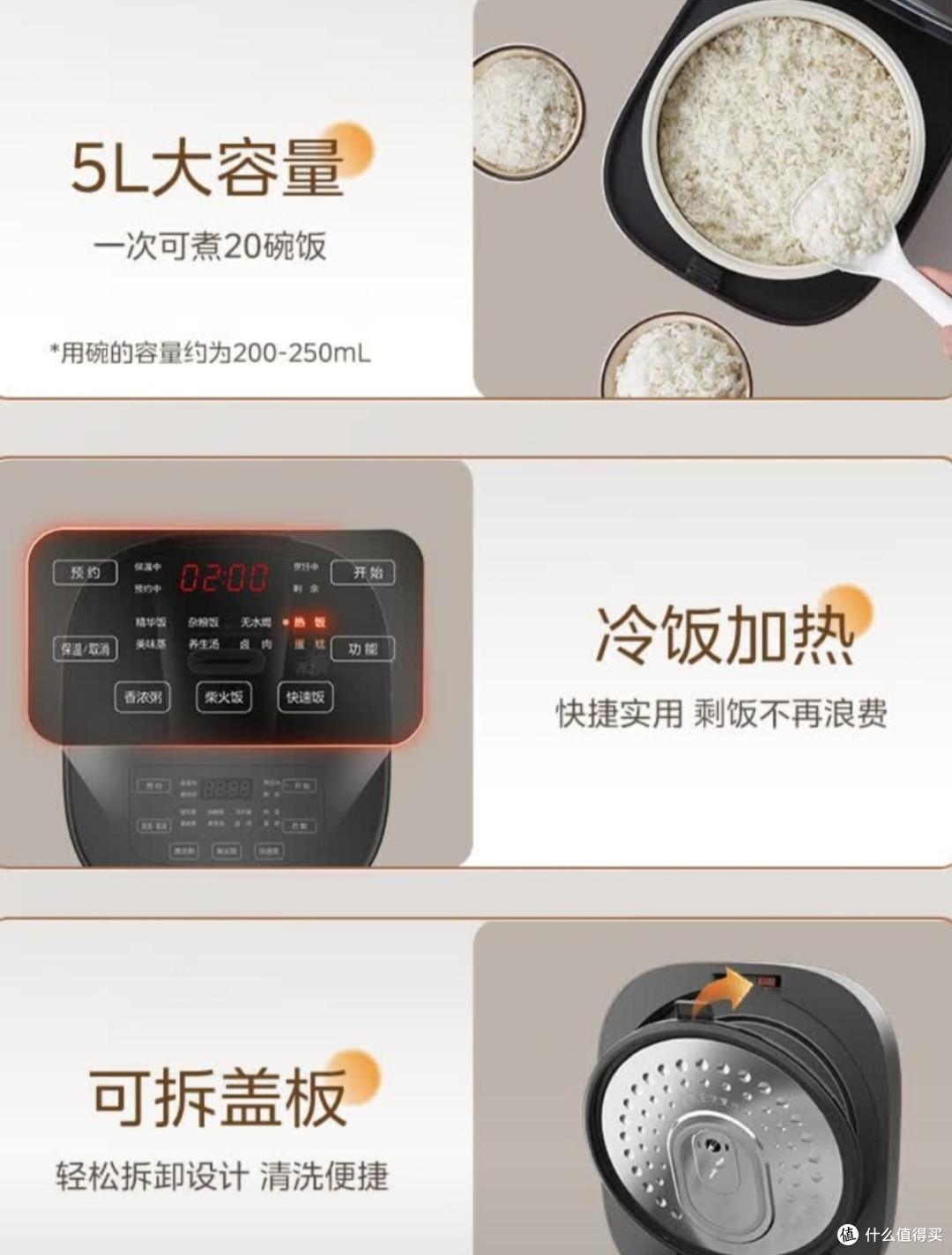 实测！美的MB-5E86电饭煲，4-5人家庭干饭神器！