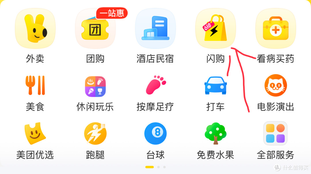 iPhone16pro:美团4999元,购买攻略