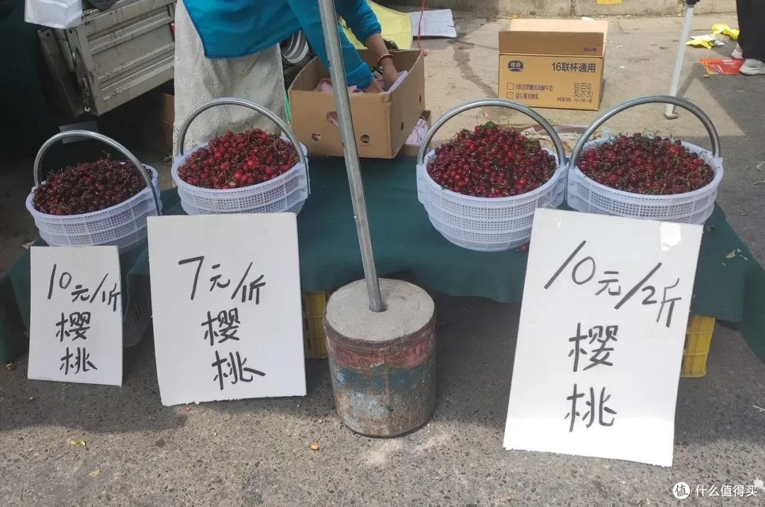 西安樱桃价格便宜