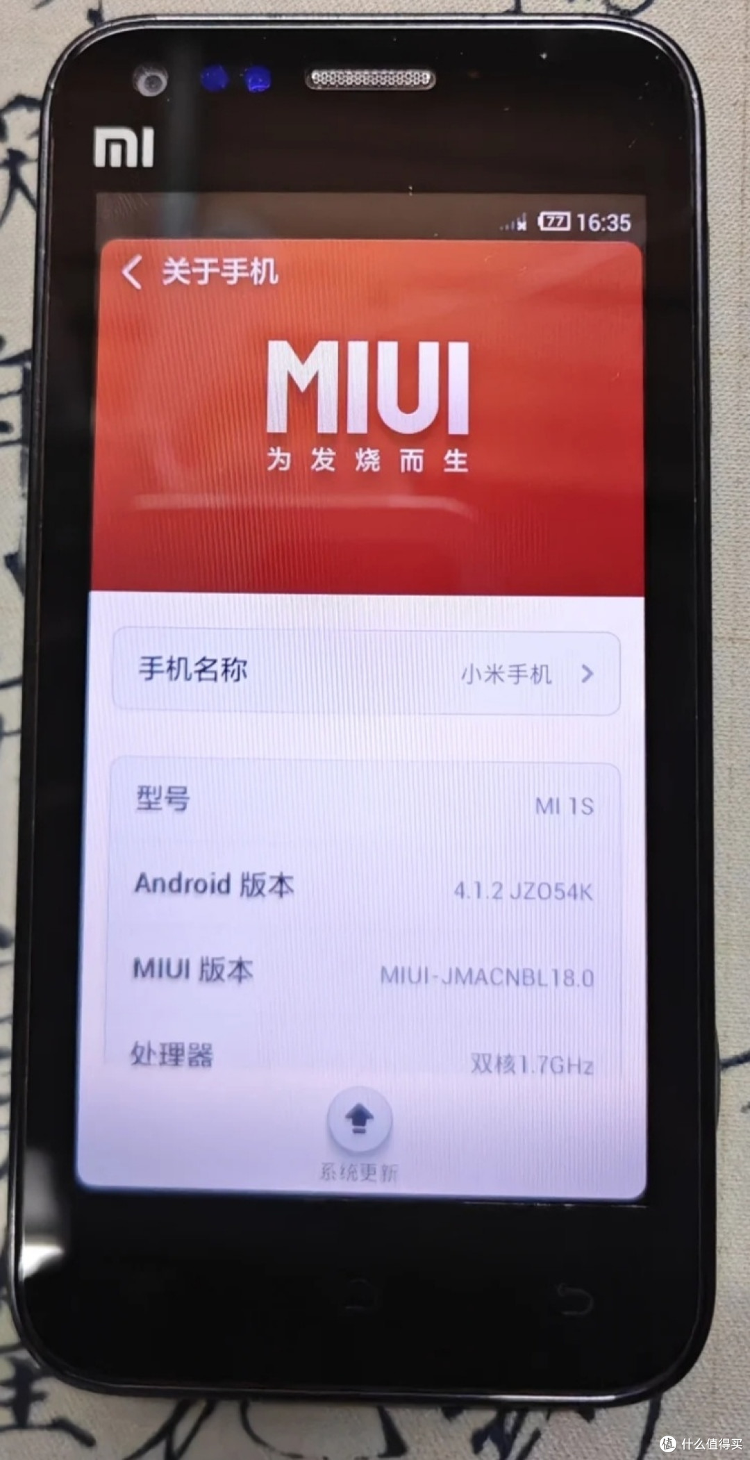 聊聊小米手机进化史:从初代到O1,这些设计超惊艳