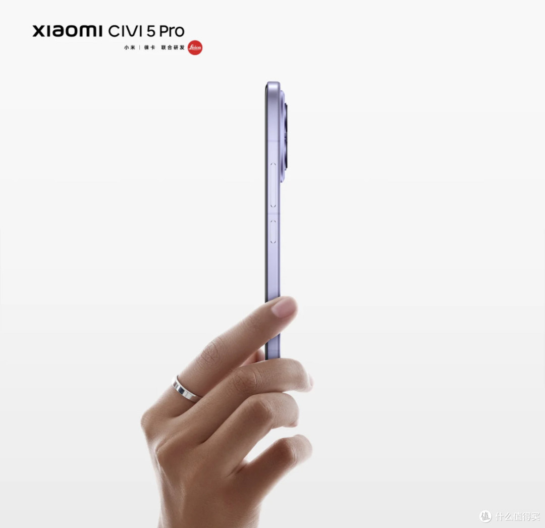 小米Civi 5 Pro测评:6000mAh+徕卡长焦,年轻人的全能战神