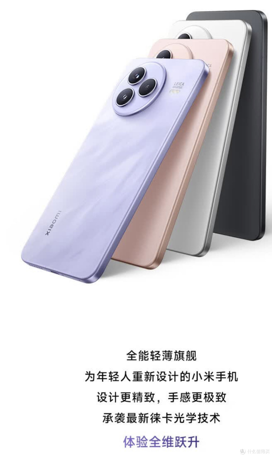 小米Civi 5 Pro测评:6000mAh+徕卡长焦,年轻人的全能战神