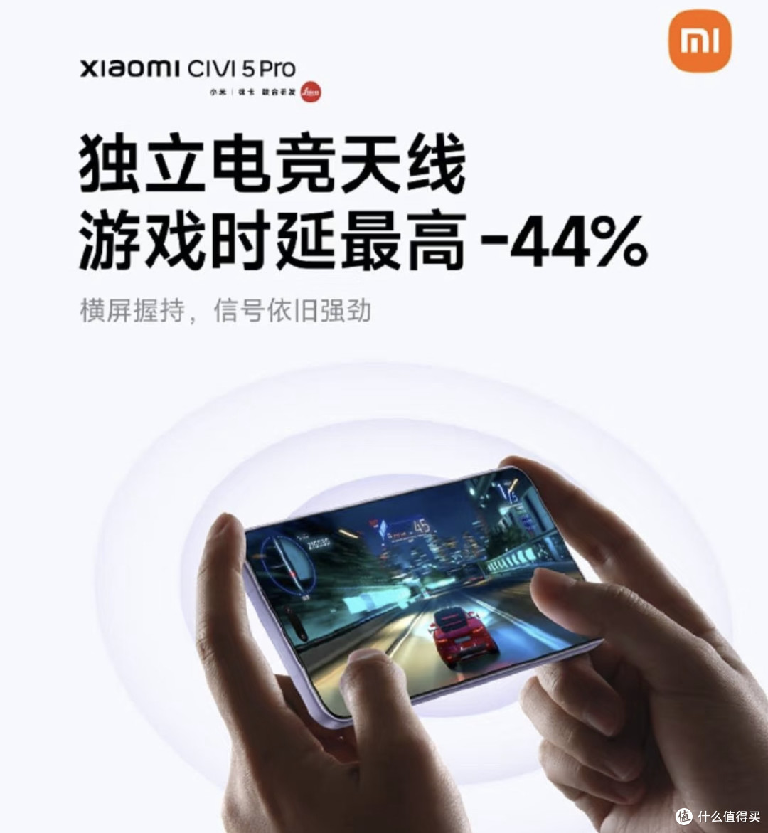 小米Civi 5 Pro测评:6000mAh+徕卡长焦,年轻人的全能战神