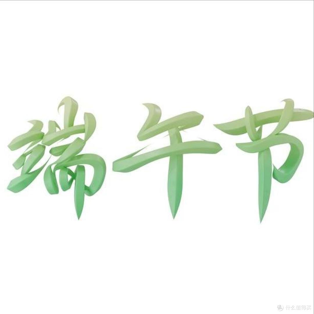 “端午三忌,一年顺利”,5月31日端午节,三忌是什么?答案来了