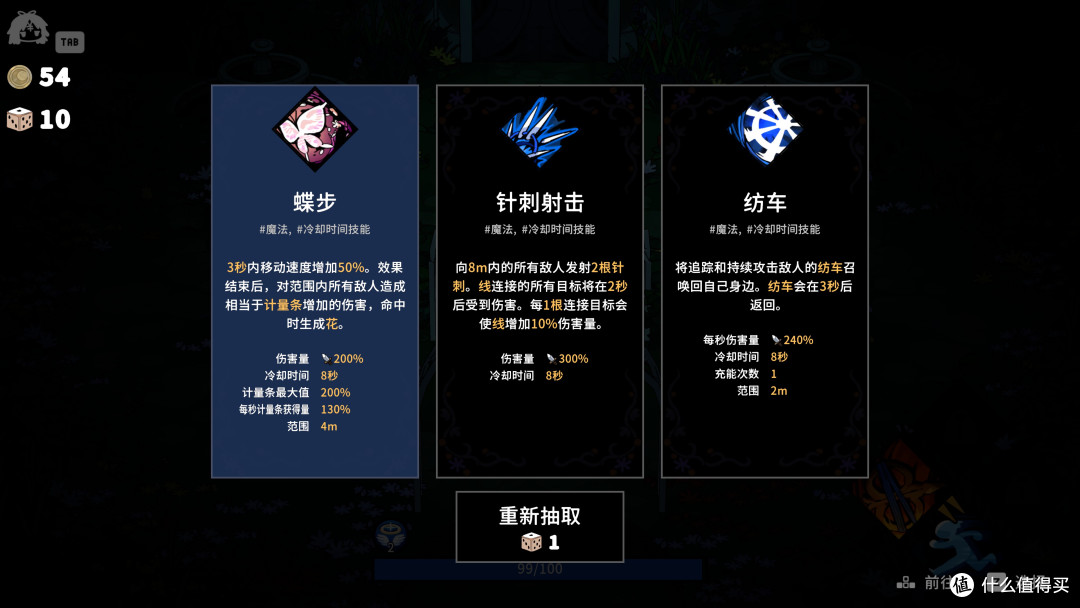 美术很不错,但游戏仍需努力:《魔女庭院》测评