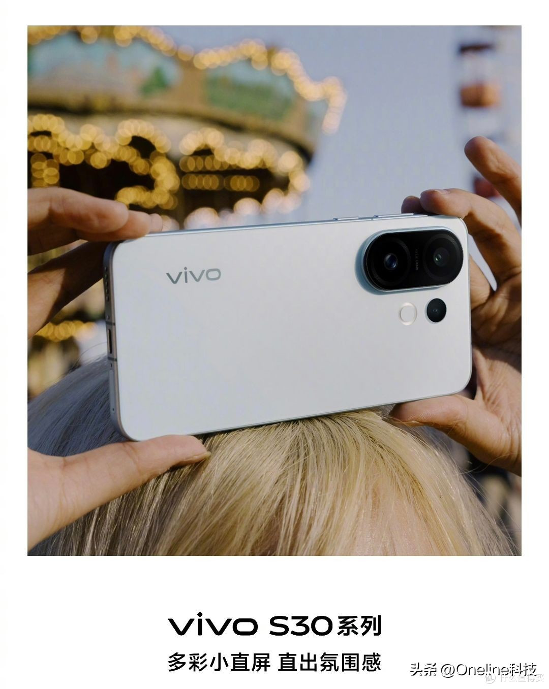 vivo S30发布会倒计时:三丽鸥联名+胶片滤镜,能否打动Z世代?