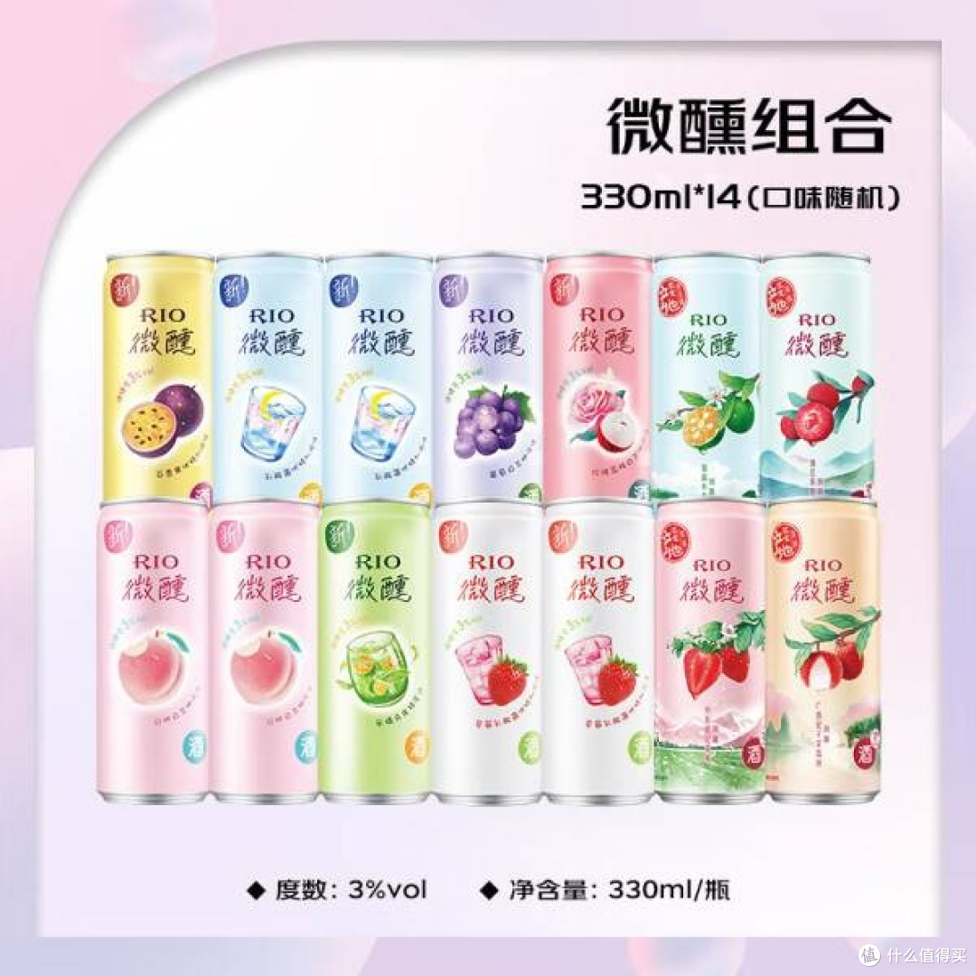 邂逅锐澳微醺,开启果酒小美好