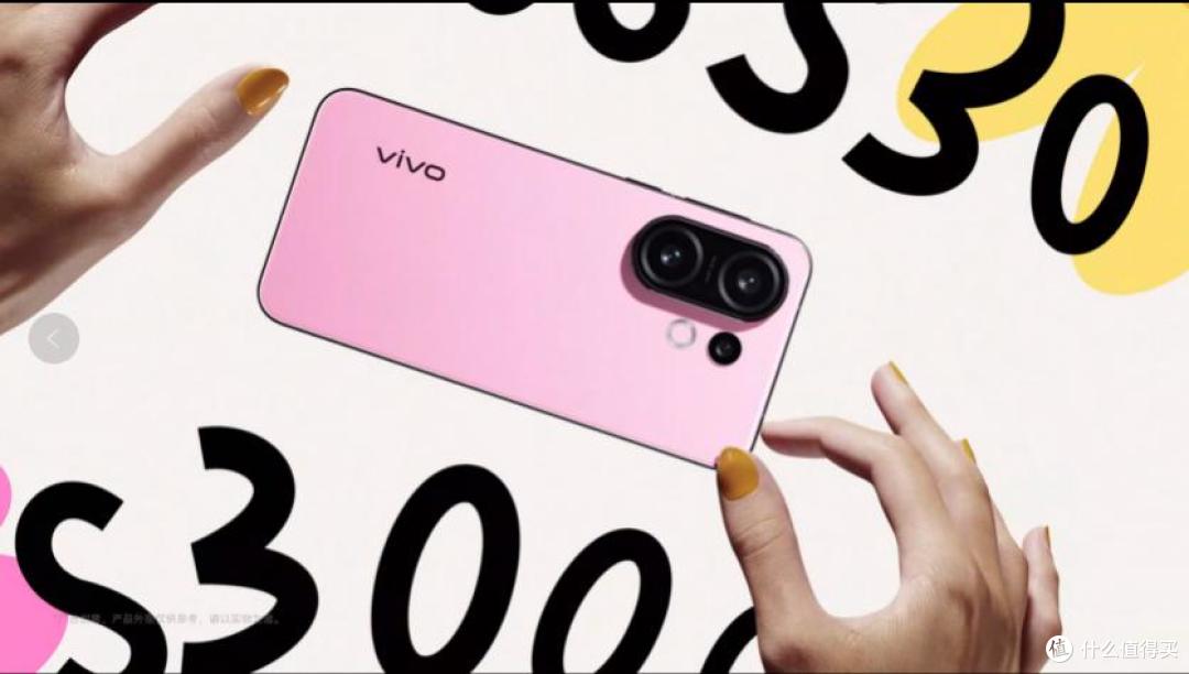 超窄边框大屏幕,看新品vivo S30系列如何成为手机新宠!