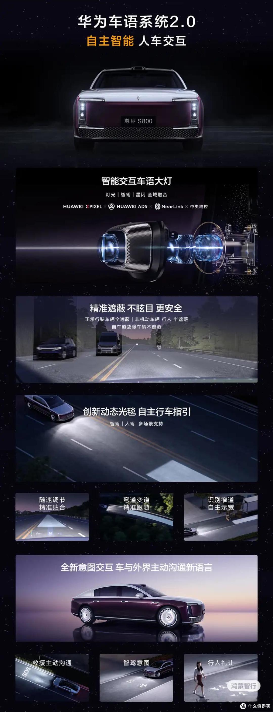 撑起国产百万级轿车的天:尊界S800将于5月30日正式推出市场!