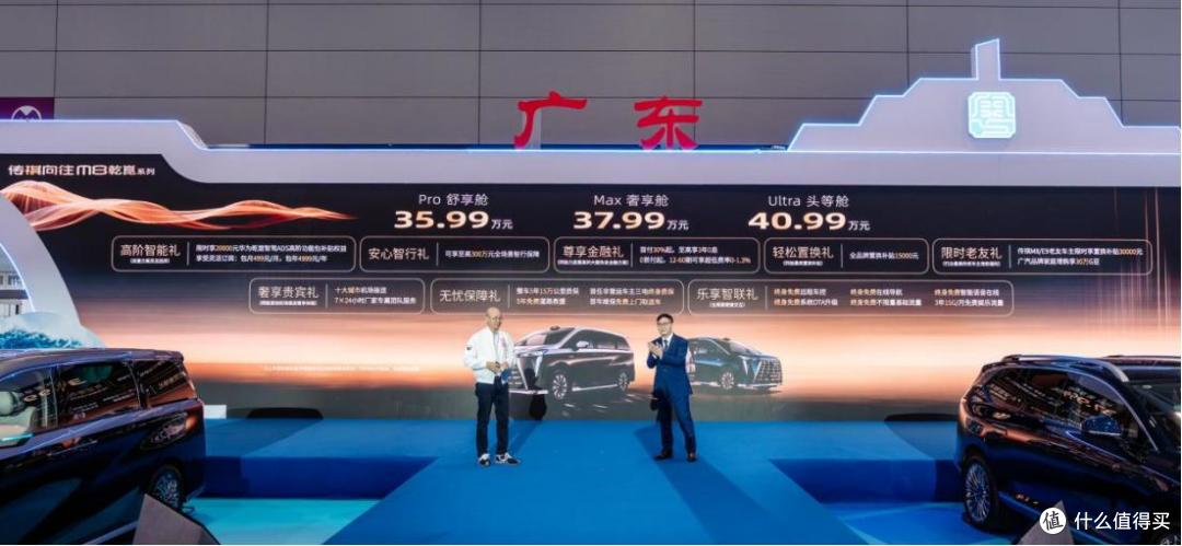 华系MPV新旗舰:传祺M8乾崑三强联手,35.99万起重塑行业标准