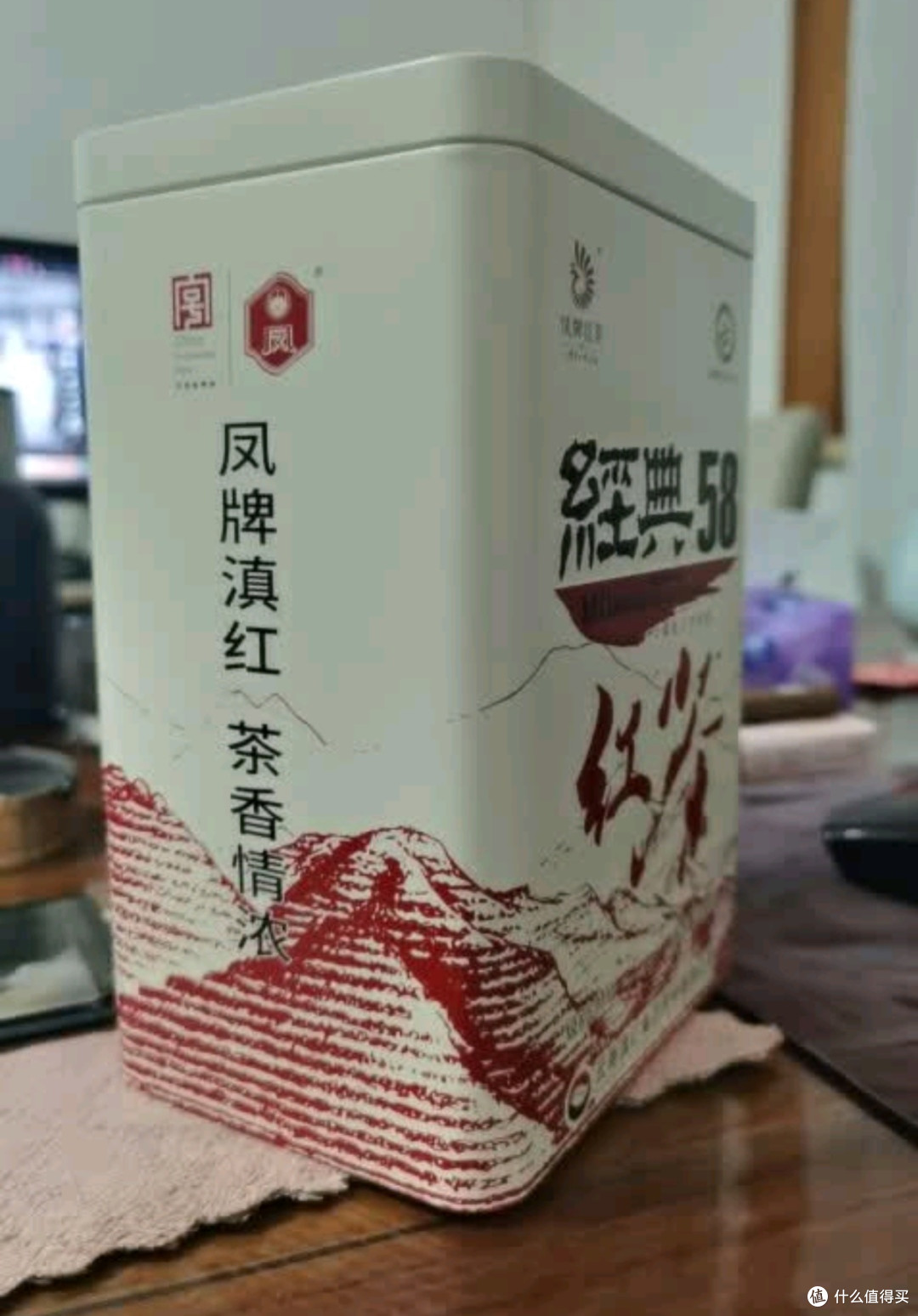 凤牌红茶经典58:滇红中的佳品