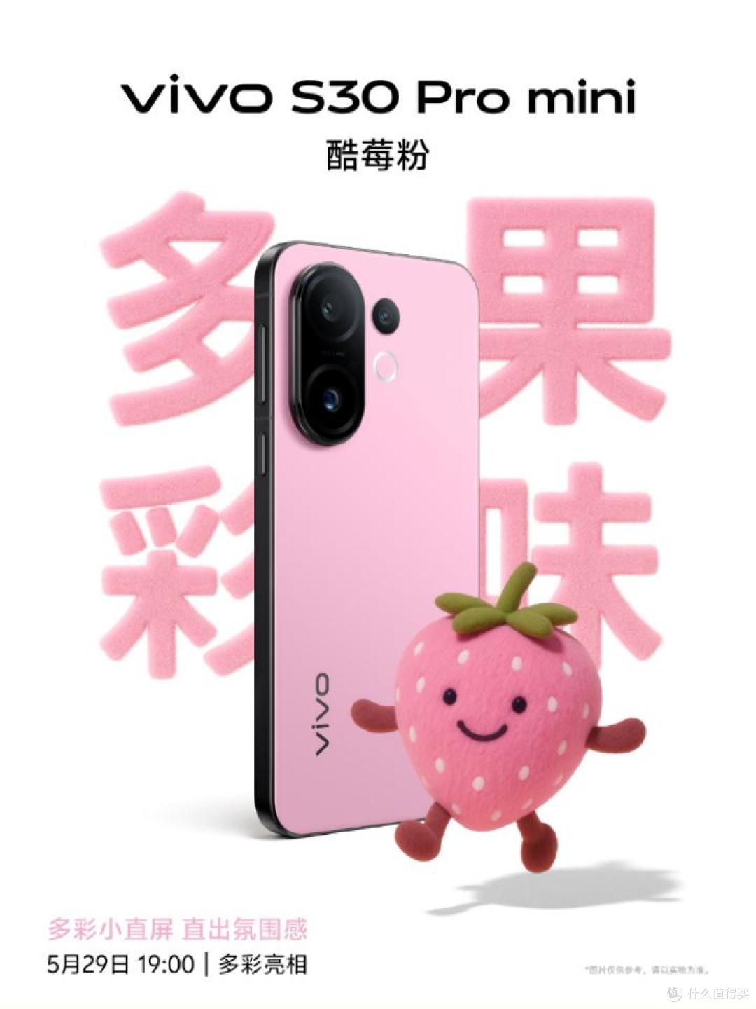 vivo S30系列全焦段质感出片,AI重塑影像创作