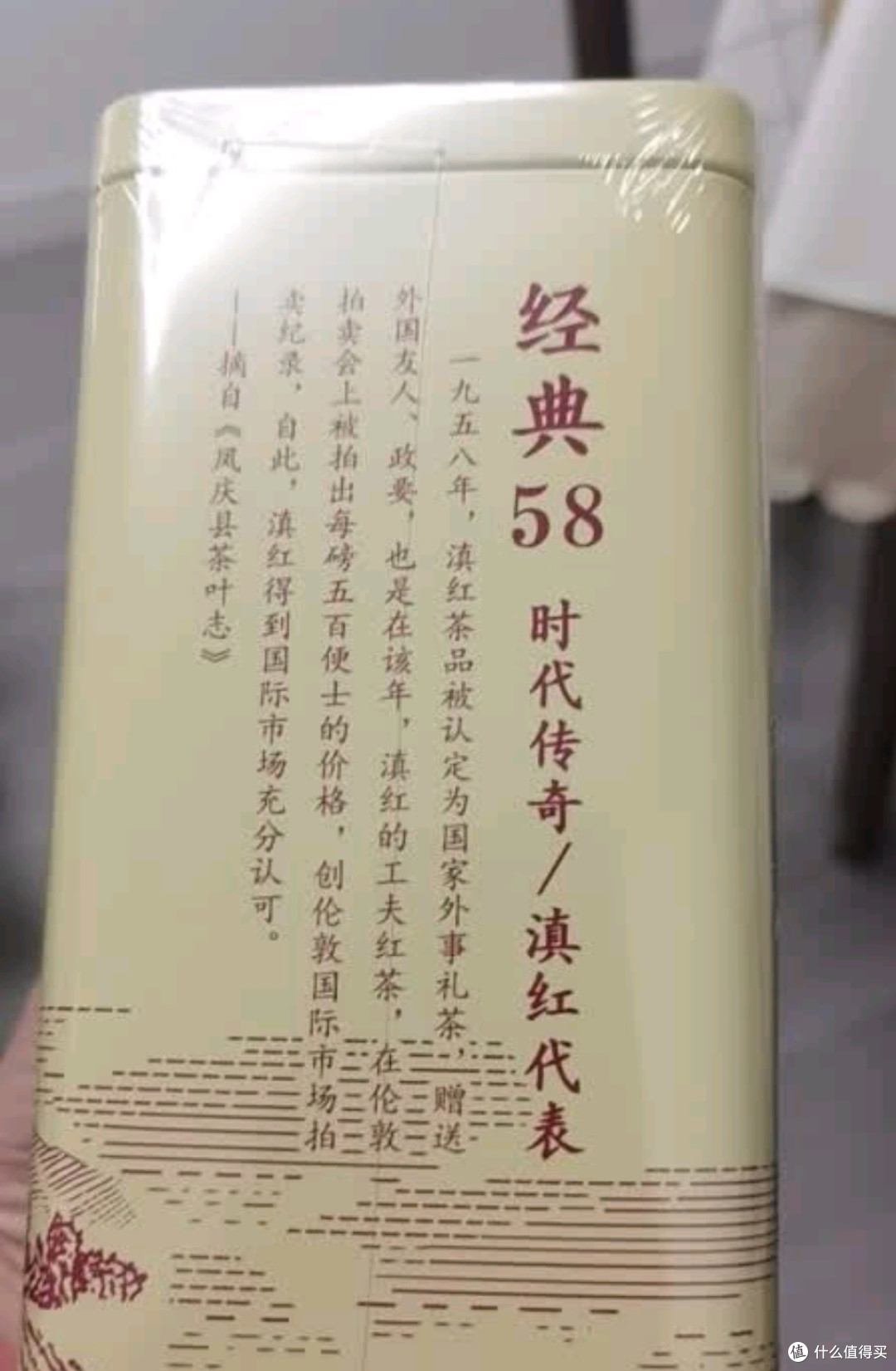 凤宁号经典58对比凤牌经典58,区别有哪些
