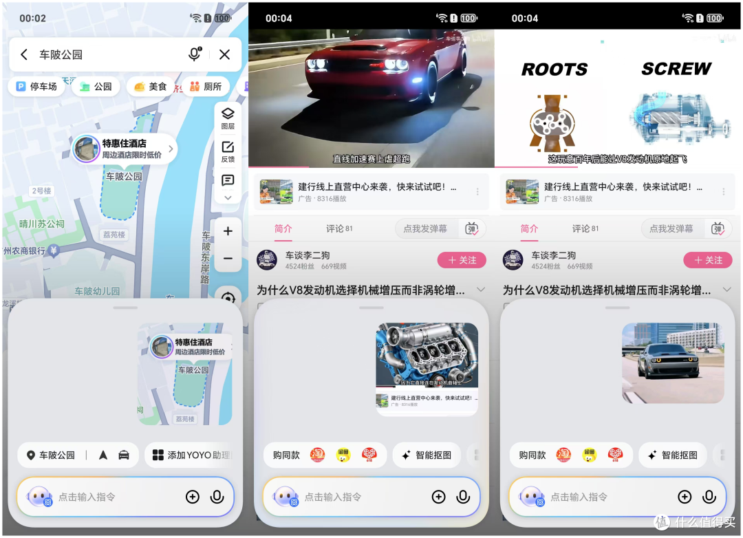 荣耀400 Pro深度评测:比起性能和续航,这一点更超预期!