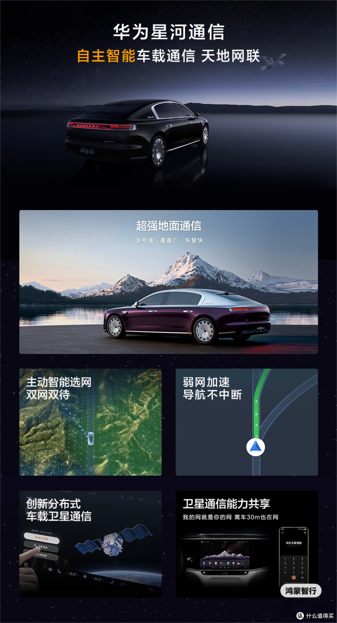 撑起国产百万级轿车的天：尊界S800将于5月30日正式推出市场！