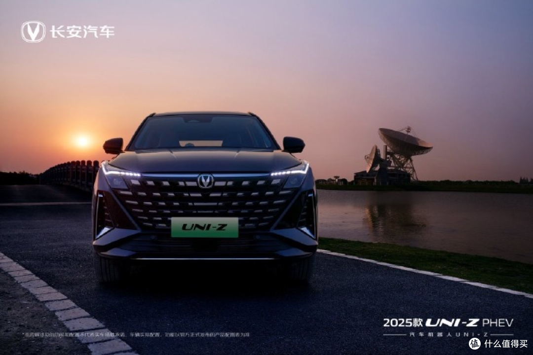 请注意!是综合优惠后8.09万起!2025 款长安UNI-Z/UNI-Z PHEV上市