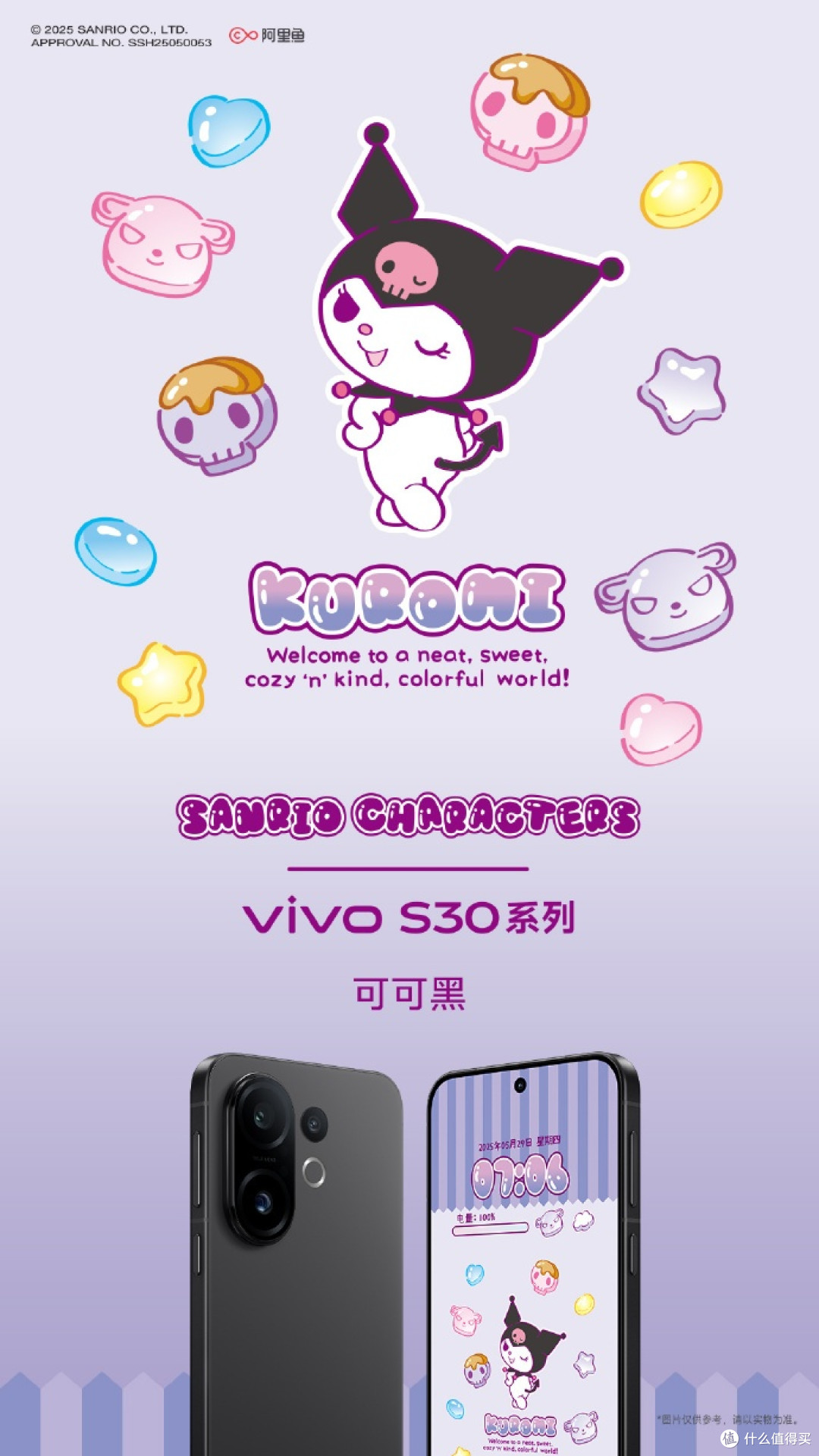 vivo S30系列今夜盛大发布，多巴胺美学色彩，Live图也有胶片质感