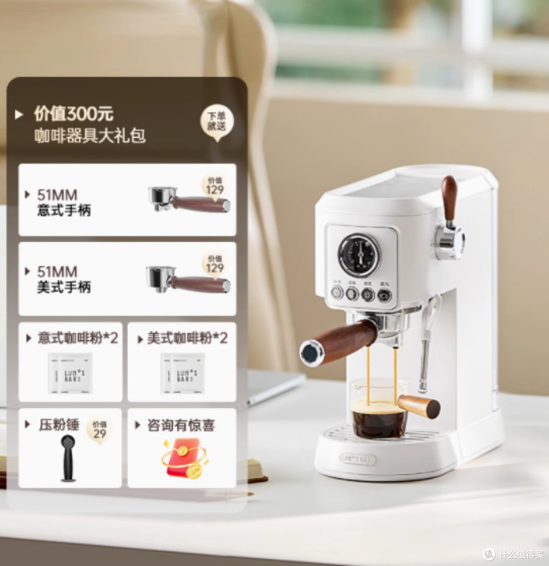 露茉双萃咖啡机：解锁你的咖啡新世界