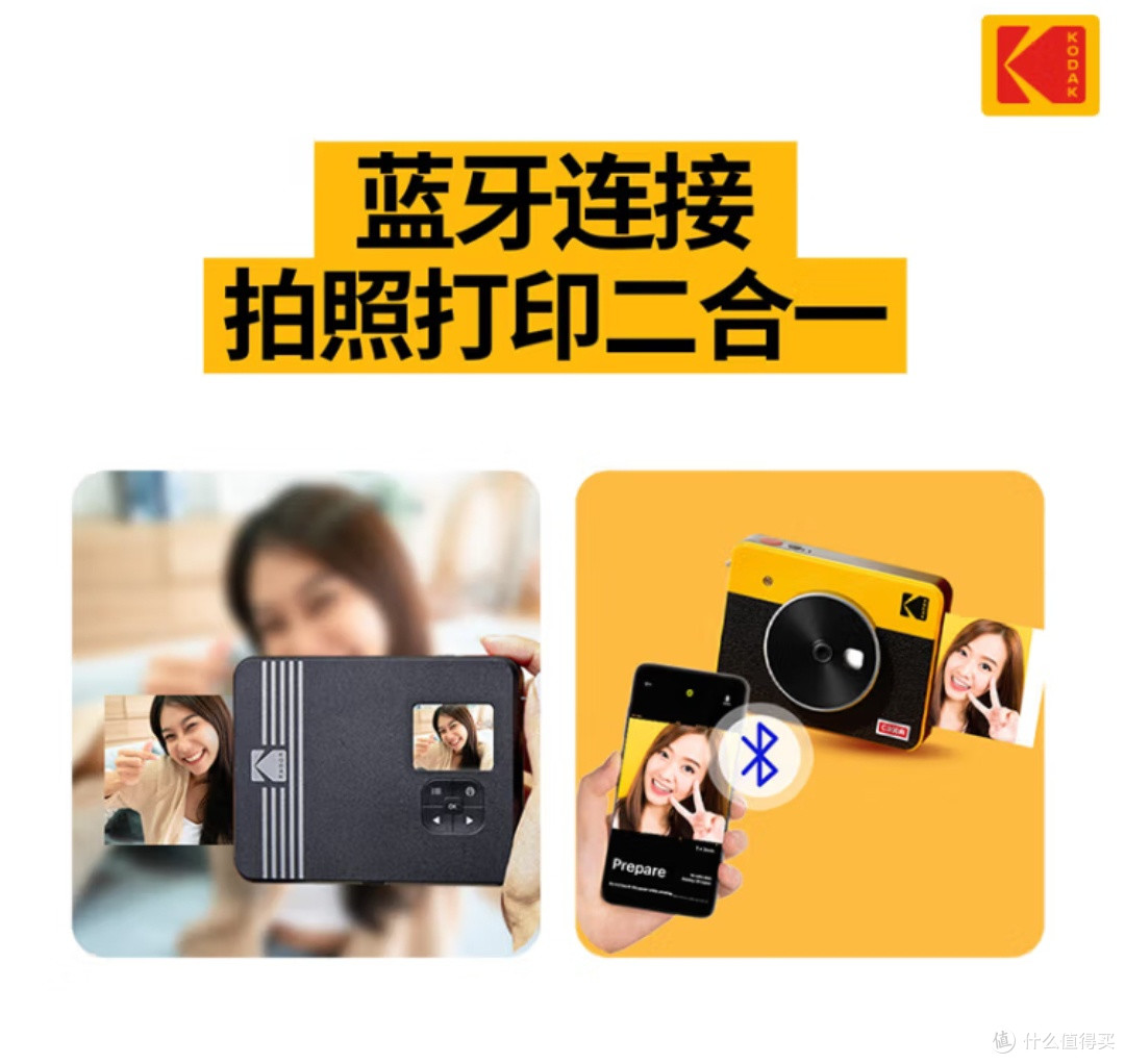 柯达Mini Shot 3:把手机照片变成复古拍立得!