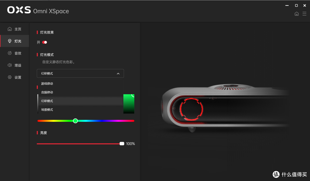 OXS傲希 ThunderPro+:真物理 7.1.2+杜比全景声的桌面级家庭影院