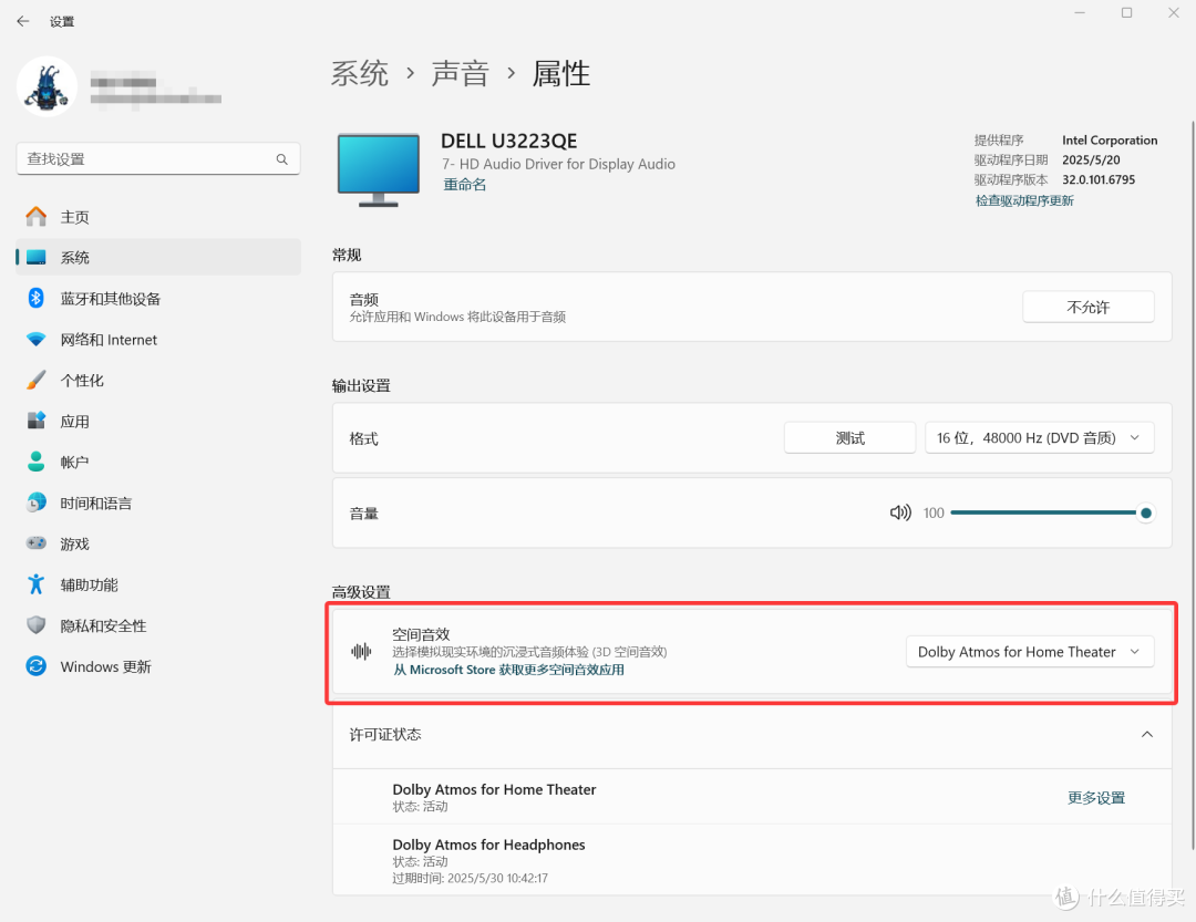 OXS傲希 ThunderPro+:真物理 7.1.2+杜比全景声的桌面级家庭影院