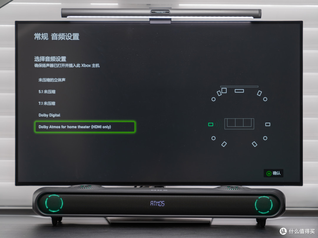OXS傲希 ThunderPro+:真物理 7.1.2+杜比全景声的桌面级家庭影院