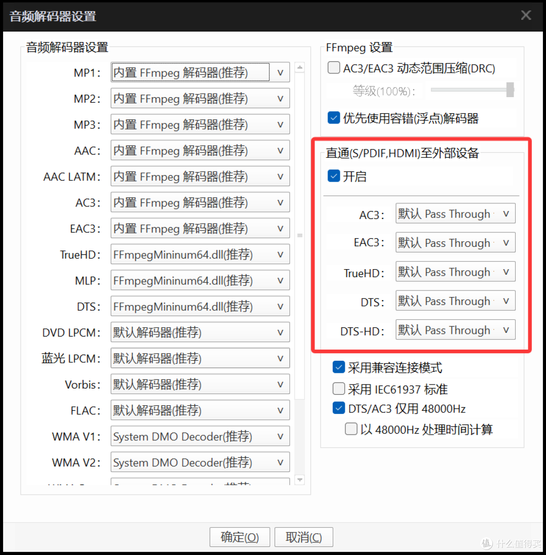 OXS傲希 ThunderPro+:真物理 7.1.2+杜比全景声的桌面级家庭影院