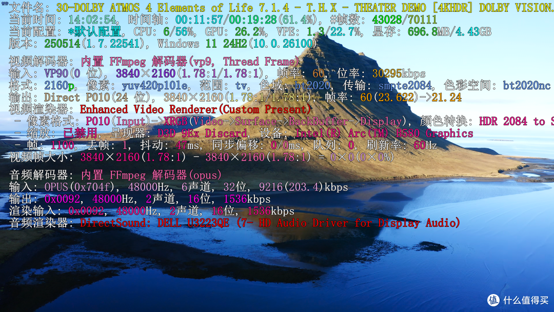 OXS傲希 ThunderPro+:真物理 7.1.2+杜比全景声的桌面级家庭影院