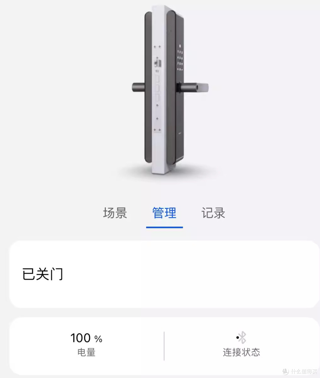华为智能门锁SE AI指纹锁：15个月超长续航的智能家居安全卫士