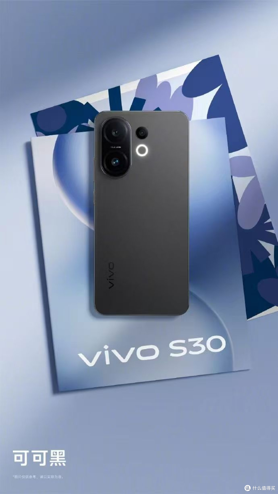 vivo S30系列今晚和你见面,颜值党与影像党的夏日狂欢