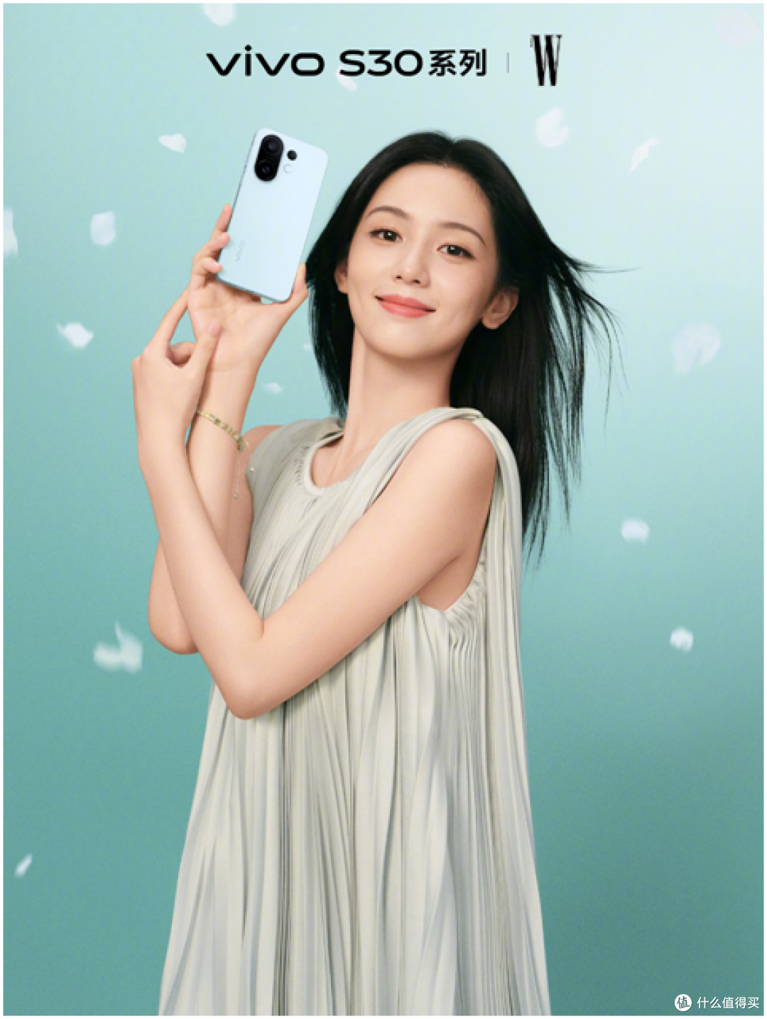 vivo S30系列质感至上:小屏机身的精工哲学