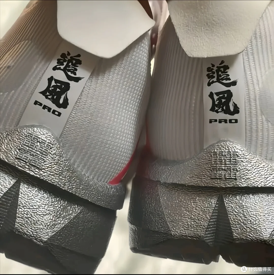 专业跑鞋怎么挑？李宁追风 PRO 带你解锁科学选鞋之道